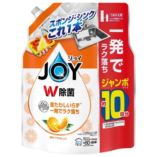 除菌ジョイコンパクト 贅沢シトラスオレンジの香り 詰替ジャンボサイズ 1300ml P＆GJapan...