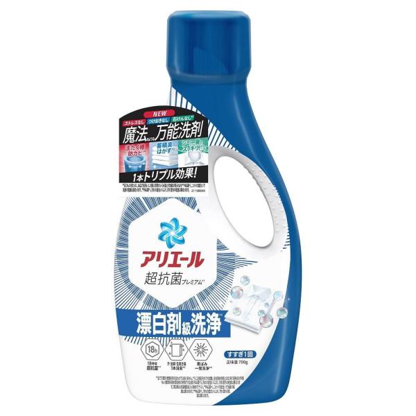 アリエールジェル本体 700g P＆GJapan 返品種別A