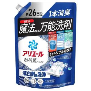 オキシクリーン つめかえ用 ( 2000g )/ オキシクリーン(OXI CLEAN
