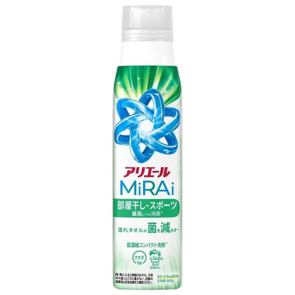 アリエールミライ超濃縮部屋干し＆スポーツ本体大 460g P＆GJapan 返品種別A