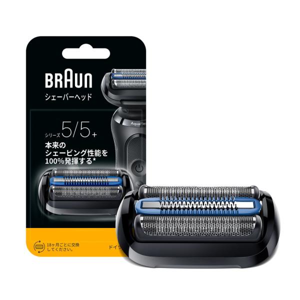 ブラウン 交換用替刃(網刃・内刃) BRAUN Series5(シリーズ5) F/ C55B 返品種...