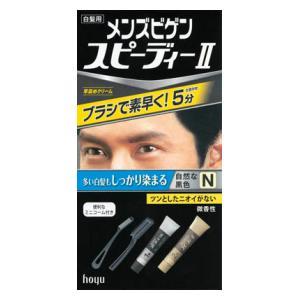 メンズビゲン スピーディーII N自然な黒色 80g ホーユー 返品種別A｜joshin