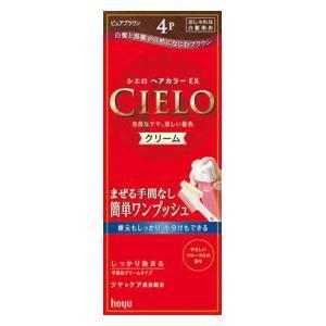 シエロ ヘアカラー EX クリーム 4P(ピュアブラウン) ホーユー 返品種別A