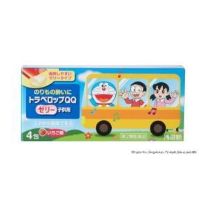 浅田飴 トラベロップQQゼリー 子供用 4包  返品種別B