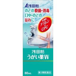 (第3類医薬品) 浅田飴 浅田飴うがい薬W80ml  返品種別B