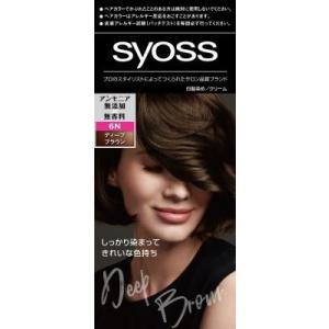 サイオス ヘアカラー クリーム 3A アッシュベージュ ( 1セット*3
