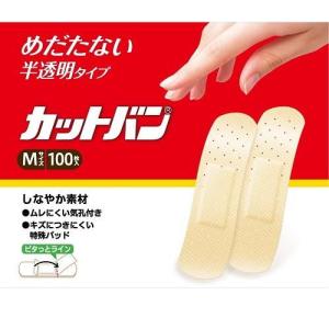 カットバン Mサイズ100枚 祐徳薬品工業 返品種別A