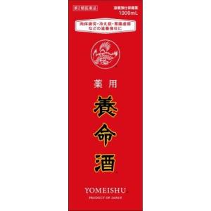 (第2類医薬品) 養命酒製造 薬用養命酒 1000mL 返品種別B 