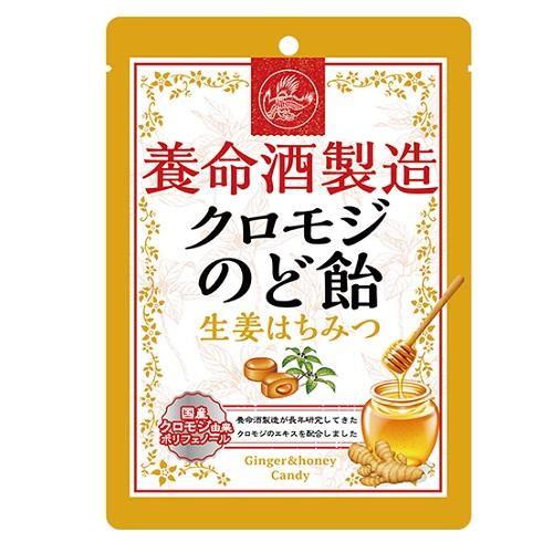 養命酒製造 クロモジのど飴 生姜はちみつ 76g 養命酒製造 返品種別B