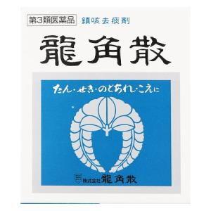 (第3類医薬品) 龍角散 龍角散 20g  返品種別B