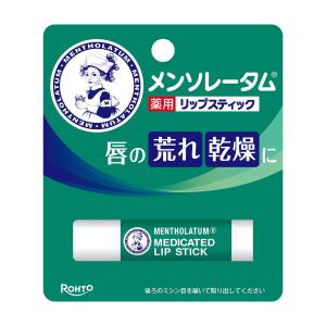 メンソレータム 薬用リップスティック ロート製薬 返品種別A