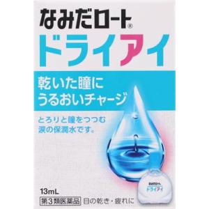 (第3類医薬品) ロート製薬 新なみだロートドライアイ 13ml  返品種別B