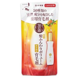 50の恵 髪ふんわりボリューム育毛剤 つめかえ用 150ml ロート製薬 返品種別A｜joshin