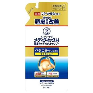 メンソレータム メディクイックH 頭皮のメディカルシャンプーつめかえ 280ml ロート製薬 返品種別A