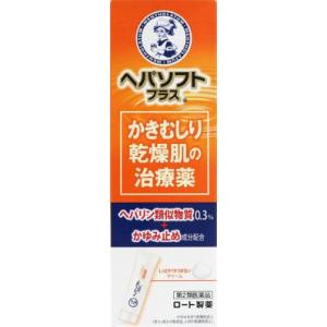 (第2類医薬品) ロート製薬 ヘパソフトプラス 50g  返品種別B｜joshin