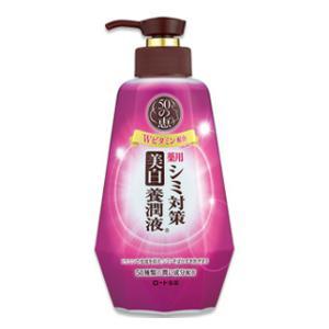 50の恵 シミ対策美白養潤液 230ml ロート製薬 返品種別A