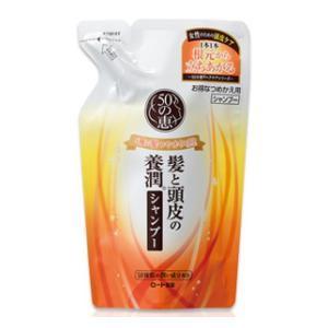 SEL ブラックシャンプー 500ml カラー・パーマ専用 シャンプー ノン