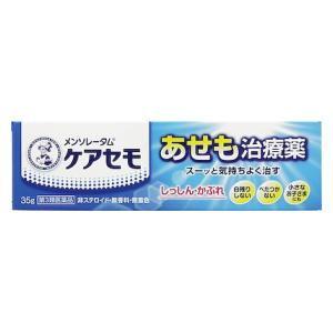 (第3類医薬品) ロート製薬 メンソレータム ケアセモクリーム 35g ◆セルフメディケーション税制対象商品 返品種別B｜joshin