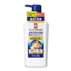 メディクイックH 頭皮のメディカルシャンプー ポンプ 320ml ロート製薬 返品種別B