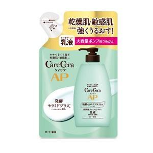 ケアセラAPフェイス＆ボディ乳液大容量替 370mL ロート製薬 返品種別A