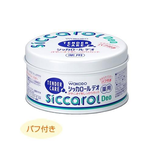 和光堂 テンダーケア シッカロールデオ(パフ付) 140G アサヒグループ食品 返品種別A