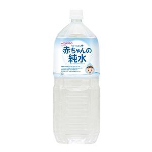 和光堂 ベビーのじかん 赤ちゃんの純水 2L アサヒグループ食品 (0か月頃から) 返品種別B