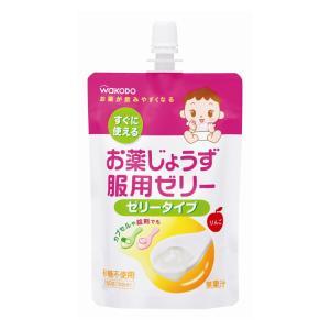 和光堂 お薬じょうず服用ゼリー りんご風味 150g アサヒグループ食品 (7、8か月頃〜) 返品種...