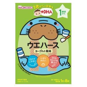 和光堂 1歳からのおやつ＋DHA ウエハース ヨーグルト風味8袋 アサヒグループ食品 (1歳頃から) 返品種別B｜Joshin web