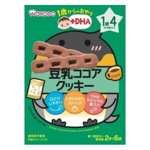 和光堂 1歳からのおやつ 豆乳ココアクッキー 6袋 アサヒグループ食品 (1歳4か月頃から) 返品種...