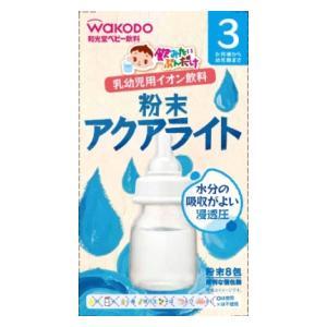 和光堂 飲みたいぶんだけ 粉末アクアライト 8包...の商品画像