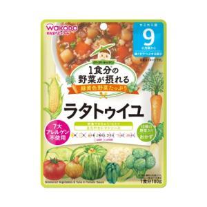 1食分の野菜が摂れるグーグーキッチン ラタトゥイユ 100g アサヒグループ食品 (9か月頃〜) 返...