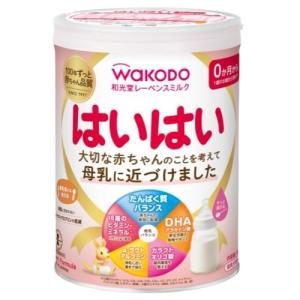 和光堂 レーベンスミルク はいはい 810G アサヒグループ食品 (0か月〜1歳頃まで) 返品種別B