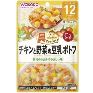 具たっぷりグーグーキッチン チキンと野菜の豆乳ポトフ 80g アサヒグループ食品(和光堂) 返品種別...