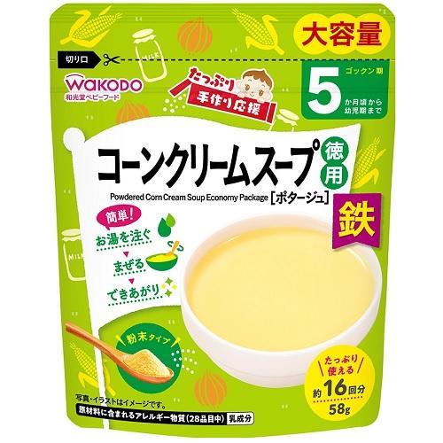 たっぷり手作り応援 コーンスープ徳用 58g アサヒグループ食品(和光堂) (5か月頃〜幼児期) 返...