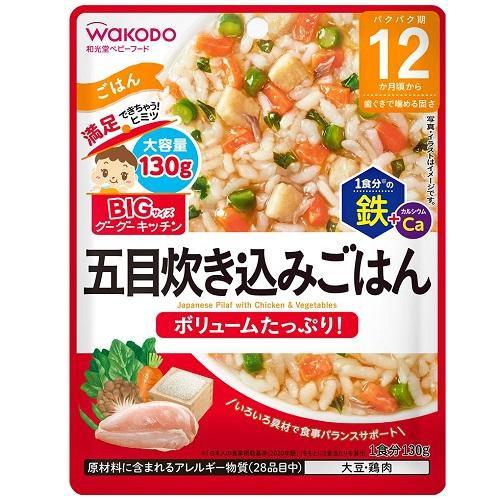 和光堂 BIGサイズのグーグーキッチン 五目炊き込みごはん 130g アサヒグループ食品 (12か月...