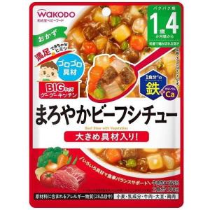 和光堂 BIGサイズのグーグーキッチン まろやかビーフシチュー 100g アサヒグループ食品 (1歳4か月頃から) 返品種別B