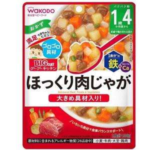 和光堂 BIGサイズのグーグーキッチン ほっくり肉じゃが 100g アサヒグループ食品 (1歳4か月頃から) 返品種別B｜joshin