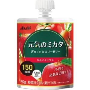 元気のミカタ ぎゅっとカロリーゼリー りんごミッ...の商品画像