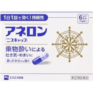 (第(2)類医薬品) エスエス製薬 アネロン「ニスキャップ」 6cp  返品種別B