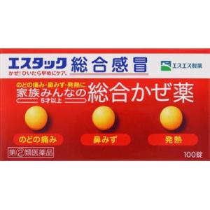 (第(2)類医薬品) エスエス製薬 エスタック総合感冒 100錠 ◆セルフメディケーション税制対象商...