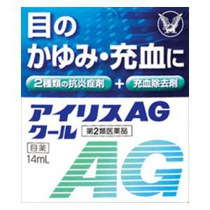 (第2類医薬品) 大正製薬 アイリスAgクール 14ml  返品種別B