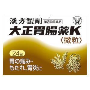 (第2類医薬品) 大正製薬 大正胃腸薬K 24包  返品種別B
