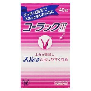 (第2類医薬品) 大正製薬 コーラック 40錠  返品種別B