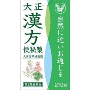 (第2類医薬品) 大正製薬 大正漢方便秘薬 210錠  返品種別B｜joshin