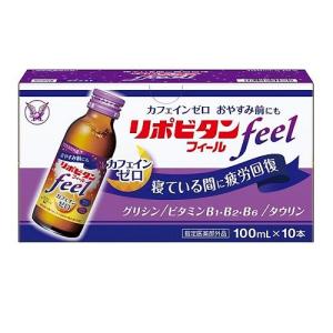 大正製薬 リポビタンフィール カシスグレープフルーツ風味 カフェインゼロ100mL×10本  返品種別A｜joshin