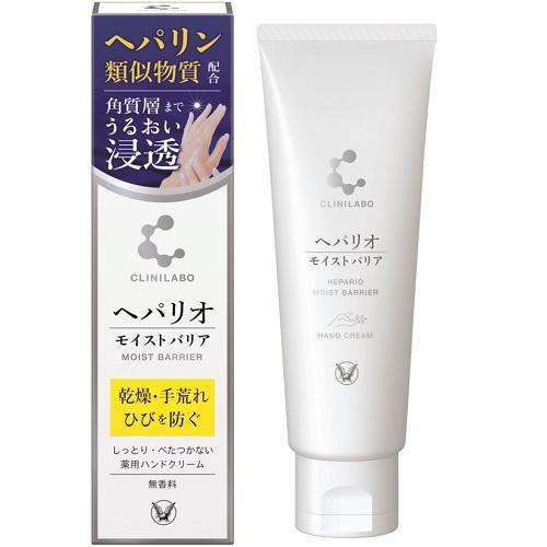 クリニラボ ヘパリオモイストバリア50g 大正製薬 返品種別B