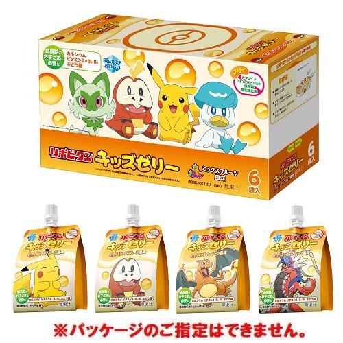 リポビタン キッズゼリー フルーツミックス風味 125g×6個 大正製薬 返品種別B