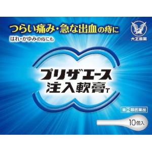 (第(2)類医薬品) 大正製薬 プリザエース注入軟膏T 10個  返品種別B｜joshin