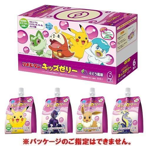 リポビタン キッズゼリー ぶどう風味 125g×6個 大正製薬 返品種別B