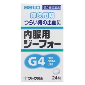 (第2類医薬品) 佐藤製薬 内服用ジーフォー 24錠  返品種別B｜joshin